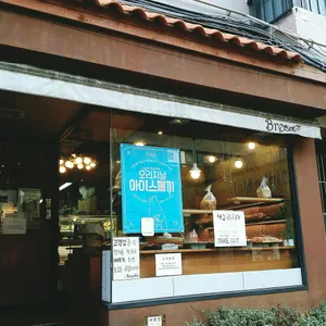 브레드05 리뷰 사진