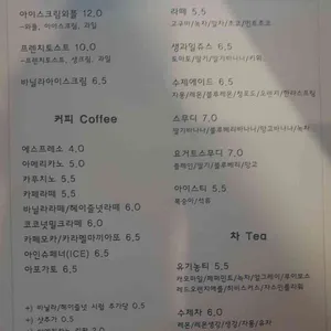 라끄블루 리뷰 사진