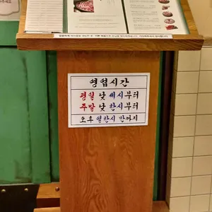 교대이층집 리뷰 사진