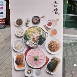교대이층집 리뷰 사진