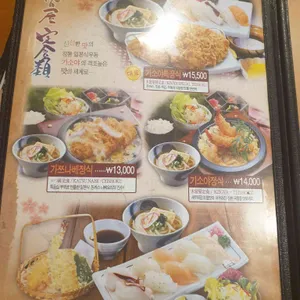 기소야 리뷰 사진