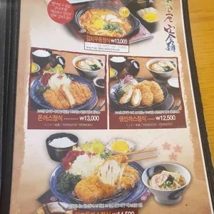 기소야 리뷰 사진