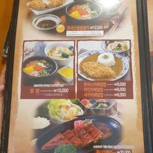기소야 리뷰 사진