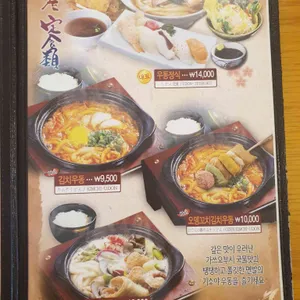 기소야 리뷰 사진
