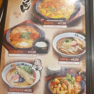 기소야 리뷰 사진