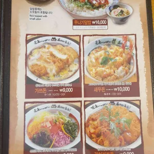 기소야 리뷰 사진
