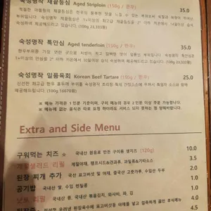 숙성명작 리뷰 사진