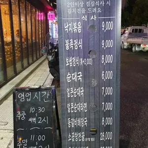 우리집으로 리뷰 사진