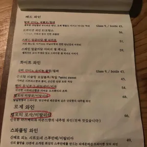 언더오챠드 리뷰 사진