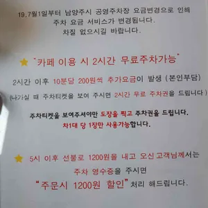 카페수석동198 리뷰 사진