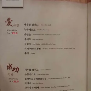 메이탄 리뷰 사진