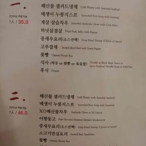 메이탄 리뷰 사진