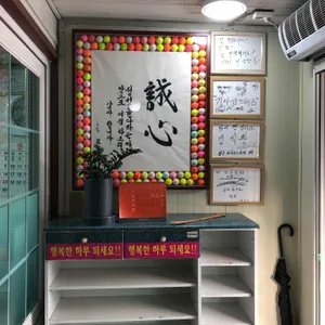 153해장국 리뷰 사진