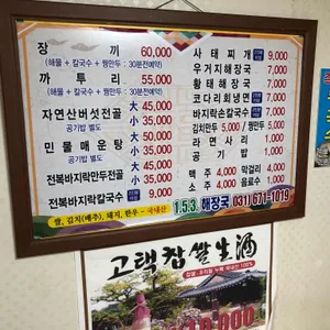 153해장국 리뷰 사진