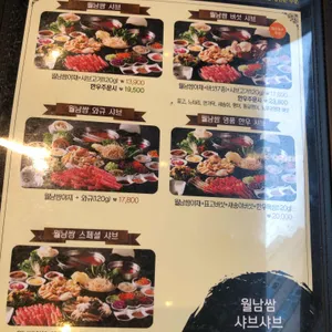 소담촌 리뷰 사진