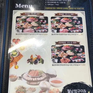 소담촌 리뷰 사진
