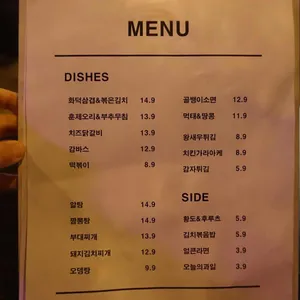열한시십일분 리뷰 사진