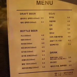 열한시십일분 리뷰 사진