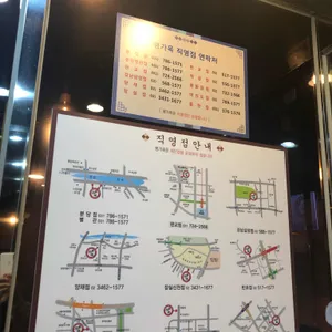 평가옥 리뷰 사진