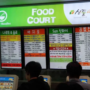 세종대학교 학생회관 구내식당 리뷰 사진