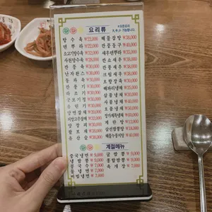 장가계 리뷰 사진