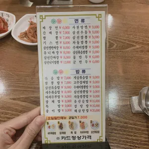 장가계 리뷰 사진