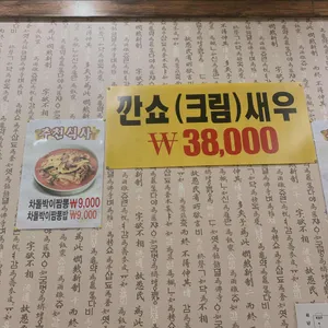 장가계 리뷰 사진