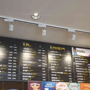 빽다방 리뷰 사진