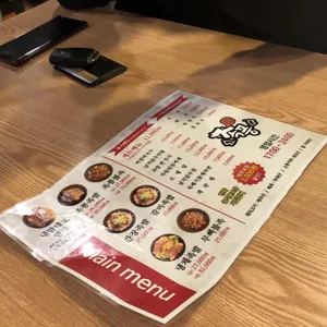 족풍 리뷰 사진