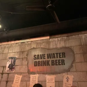 생활맥주 리뷰 사진