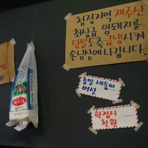 깜보 리뷰 사진