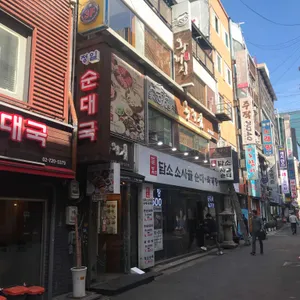 왕비집 리뷰 사진