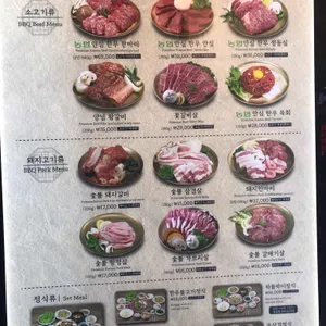 왕비집 리뷰 사진