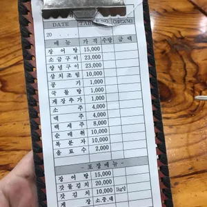 산골식당 리뷰 사진
