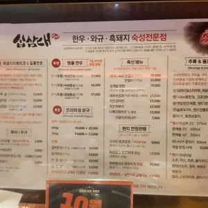 십삼대 리뷰 사진