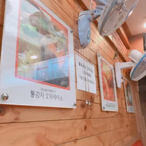 얌얌 리뷰 사진