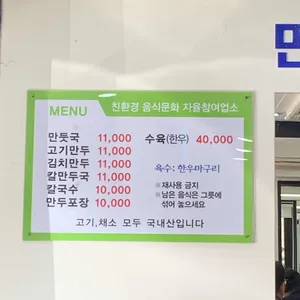 성북동집 리뷰 사진