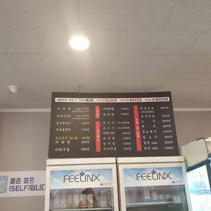 탕화쿵푸 리뷰 사진
