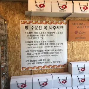 키스링 리뷰 사진