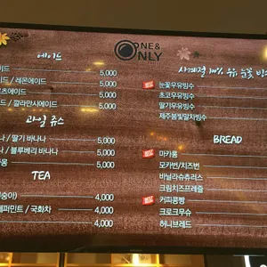 카페 원앤온리 리뷰 사진