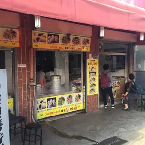 일광바로손만두 리뷰 사진