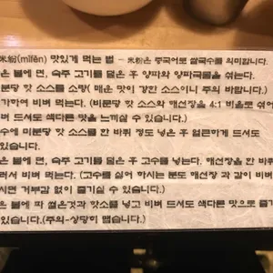 미분당 리뷰 사진