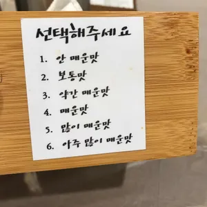 군산아구찜 리뷰 사진