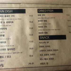 버거집 리뷰 사진