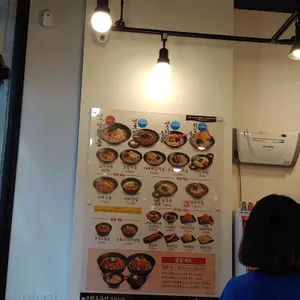 역전우동 0410 리뷰 사진