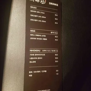 라무진 리뷰 사진