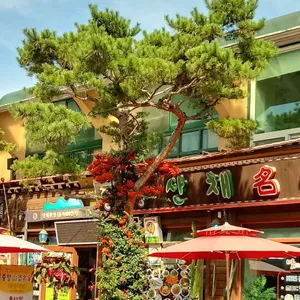 중앙식당 리뷰 사진