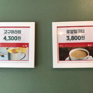 토스트앤커피 리뷰 사진