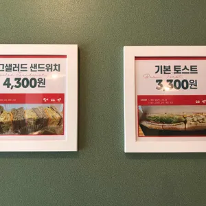 토스트앤커피 리뷰 사진