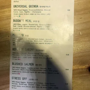 왓어샐러드 리뷰 사진